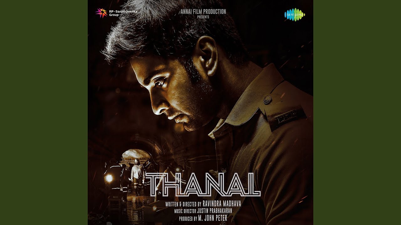 Thanal Theme Song