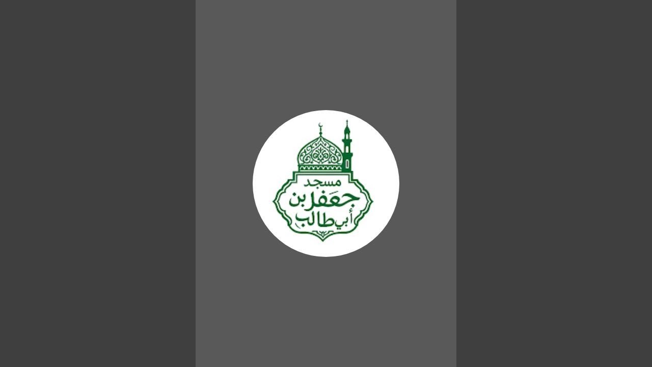 بدأت قناة 