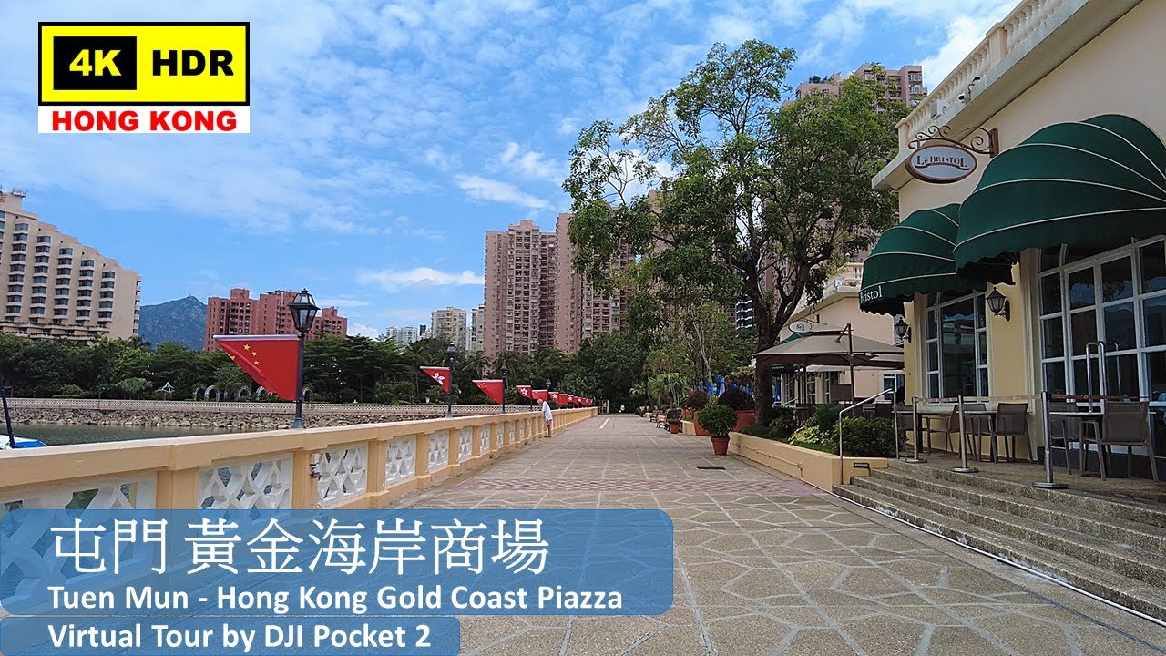 【HK 4K】屯門 黃金海岸商場 | Tuen Mun - Hong Kong Gold Coast Piazza | DJI Pocket 2 | 2022.06.15