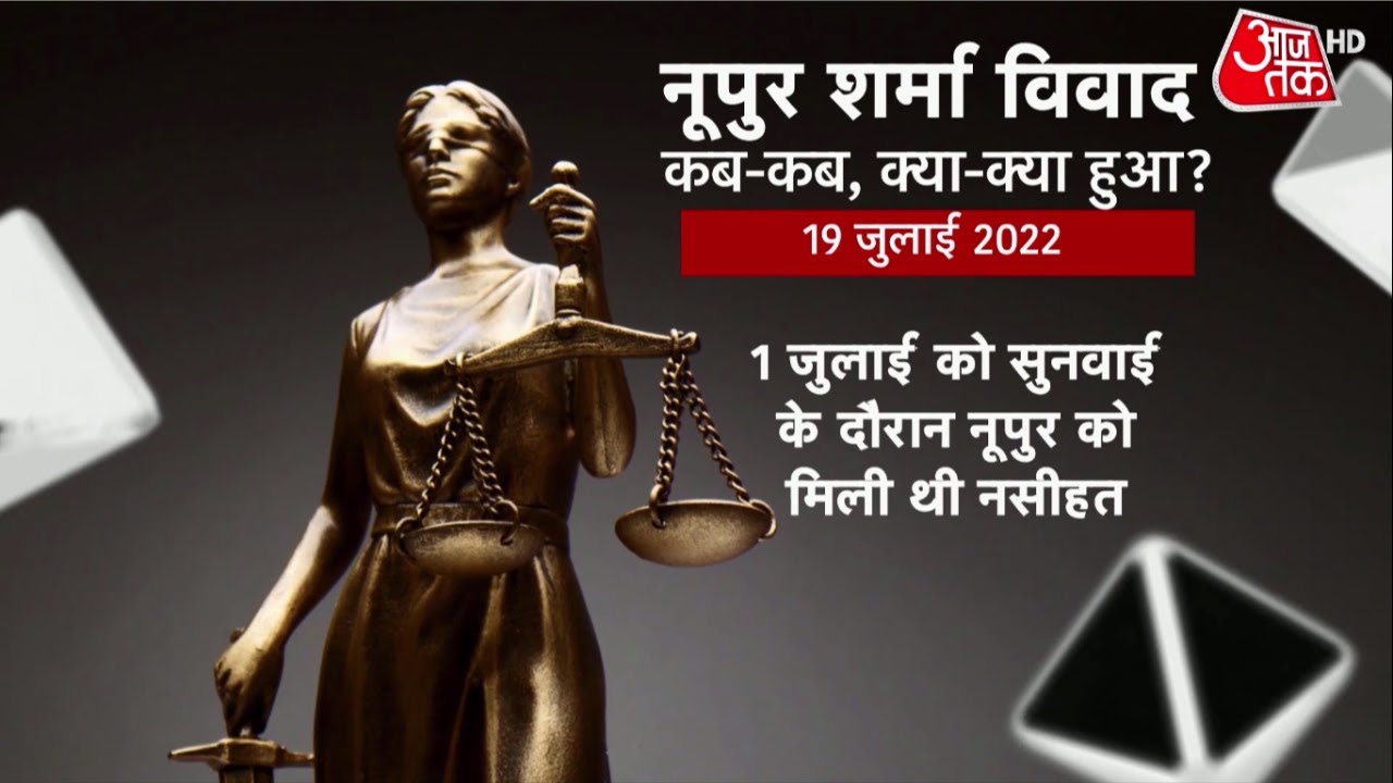 Dastak: नूपुर शर्मा विवाद..जानें कब-कब, क्या-क्या हुआ? |Nupur Sharma Controversy | Latest News | BJP