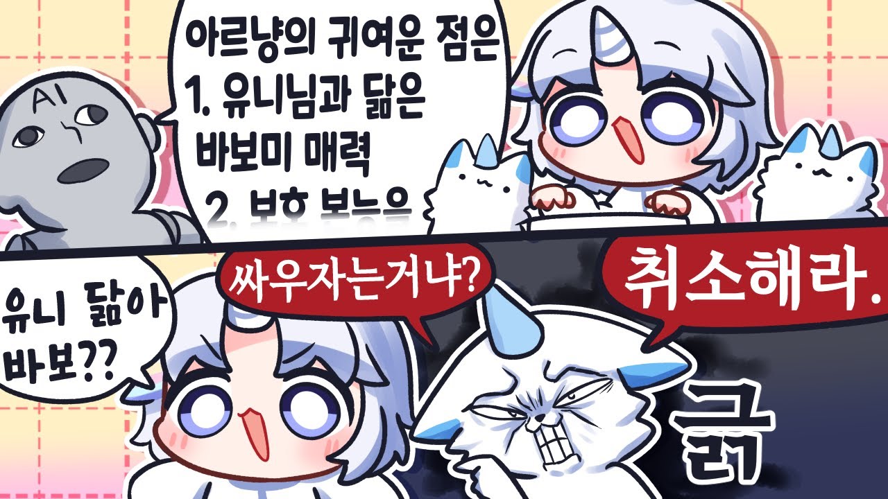 챗GPT의 긁기 매드무비