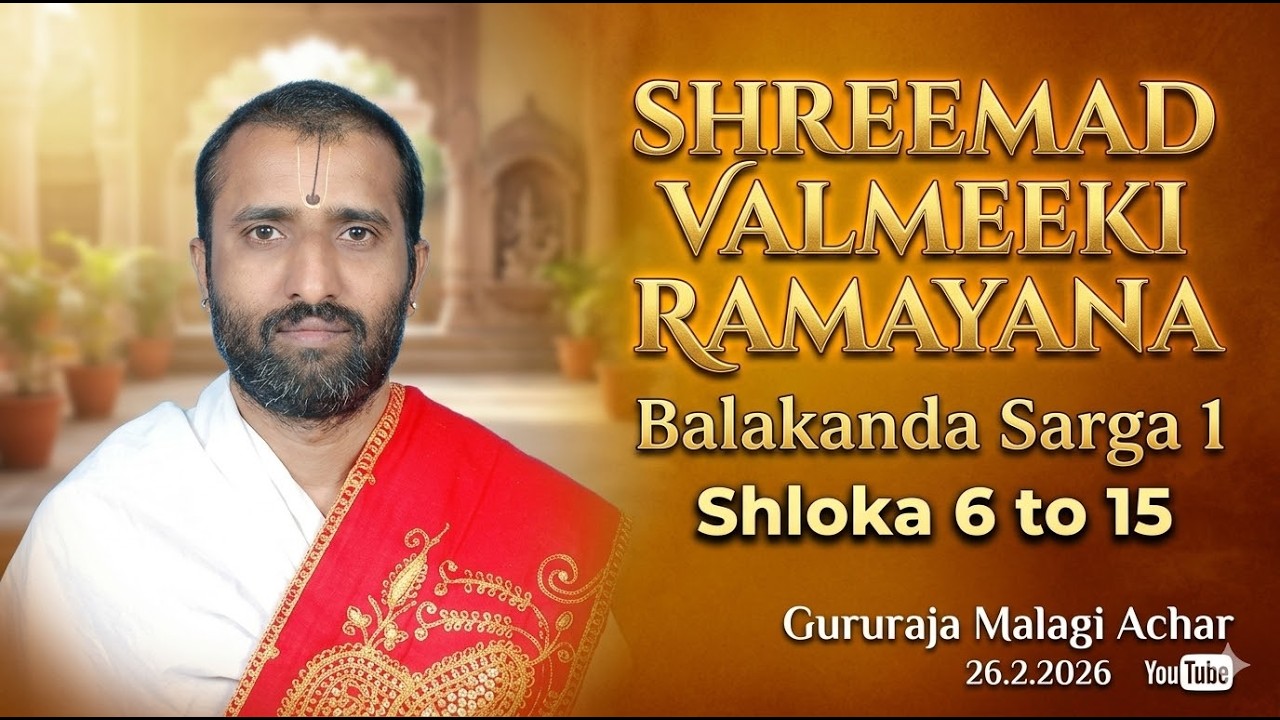 SHREEMAD VALMEEKI RAMAYANA PATHA Balakanda Sarga 1. Shloka 6 to 15.  Gururaja Malagi Achar 26.2.2026