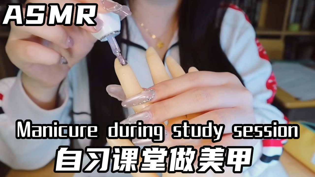 Study room canteen, do manicure for the front desk, open stationery blind bags