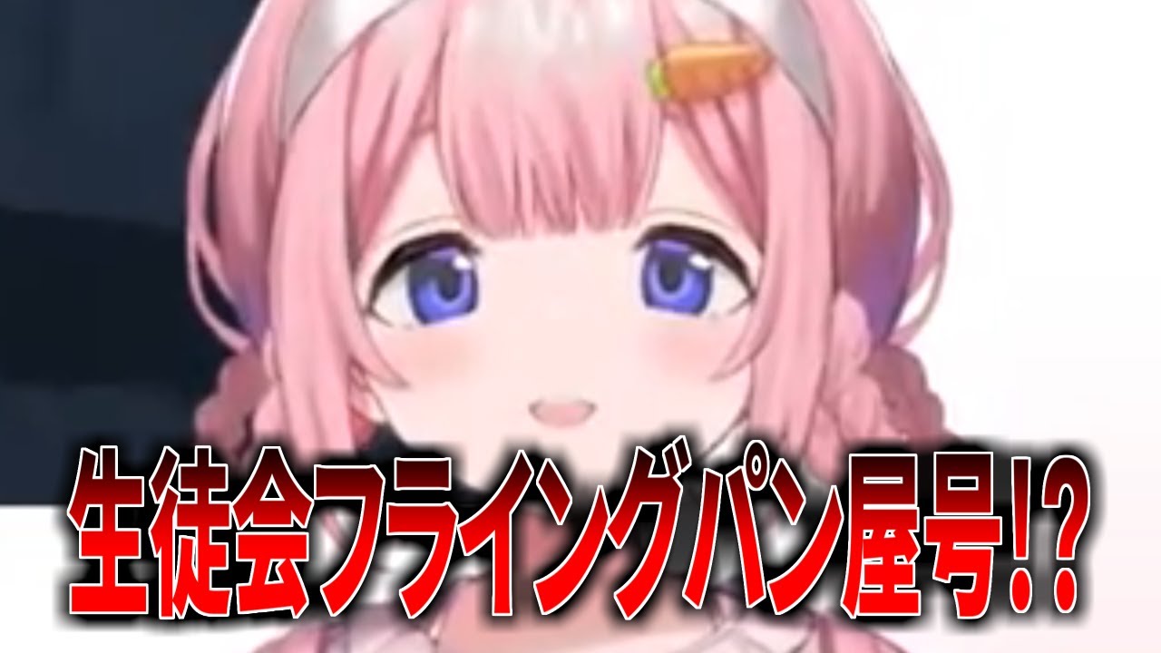 闇パン屋【にじさんじ切り抜き】