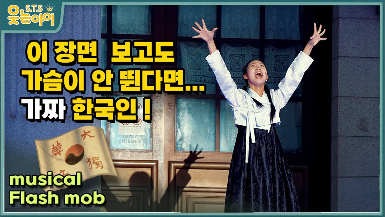 “🇰🇷 광복 80주년, “눈물과 전율, 그리고 함성… 대한민국의 심장을 울린 13분”