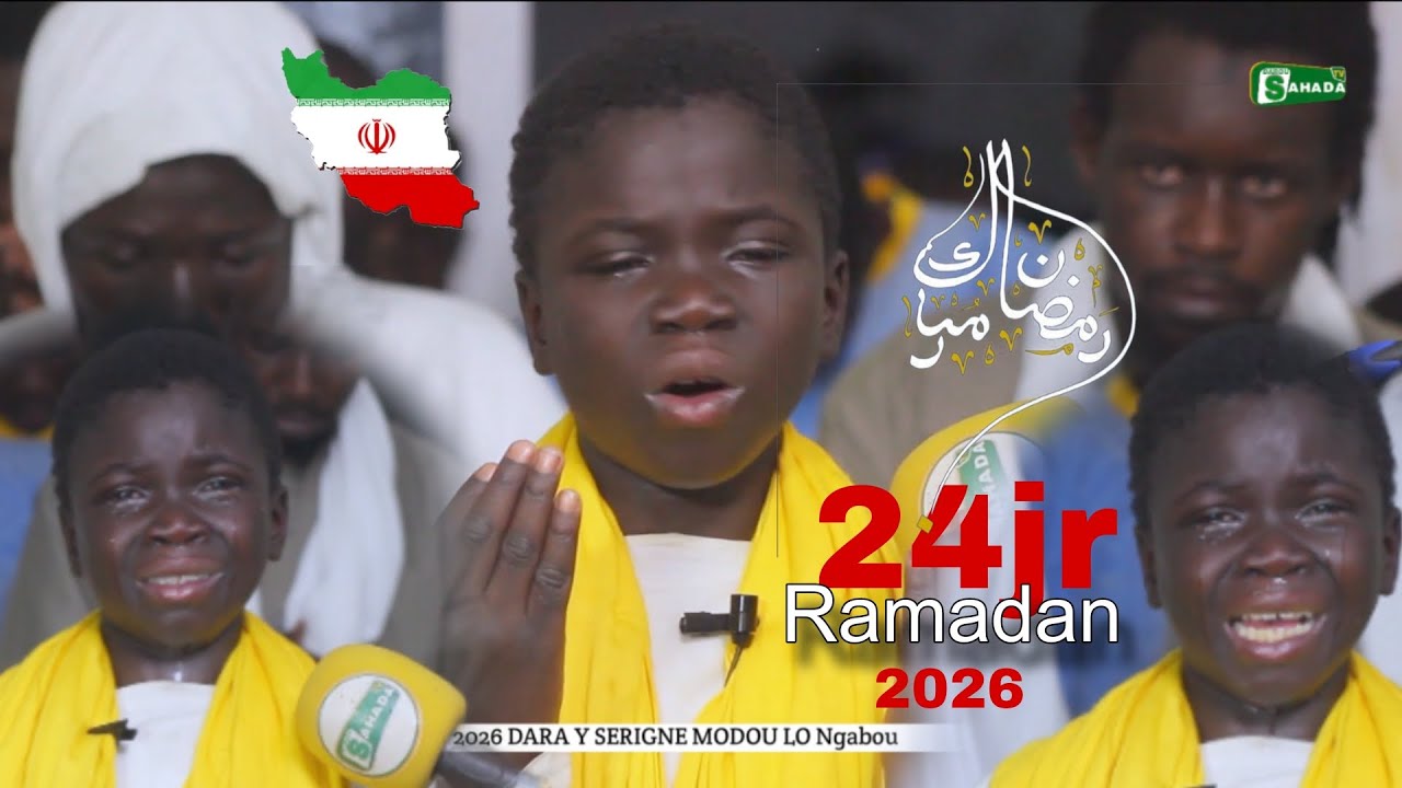 #القران_الكريم 😰🇮🇷NAFILA RAMADAN 2026 DARAY SERIGNE MODOU LO Ngabou 24rm  JOUR #allahﷻallahﷻ 