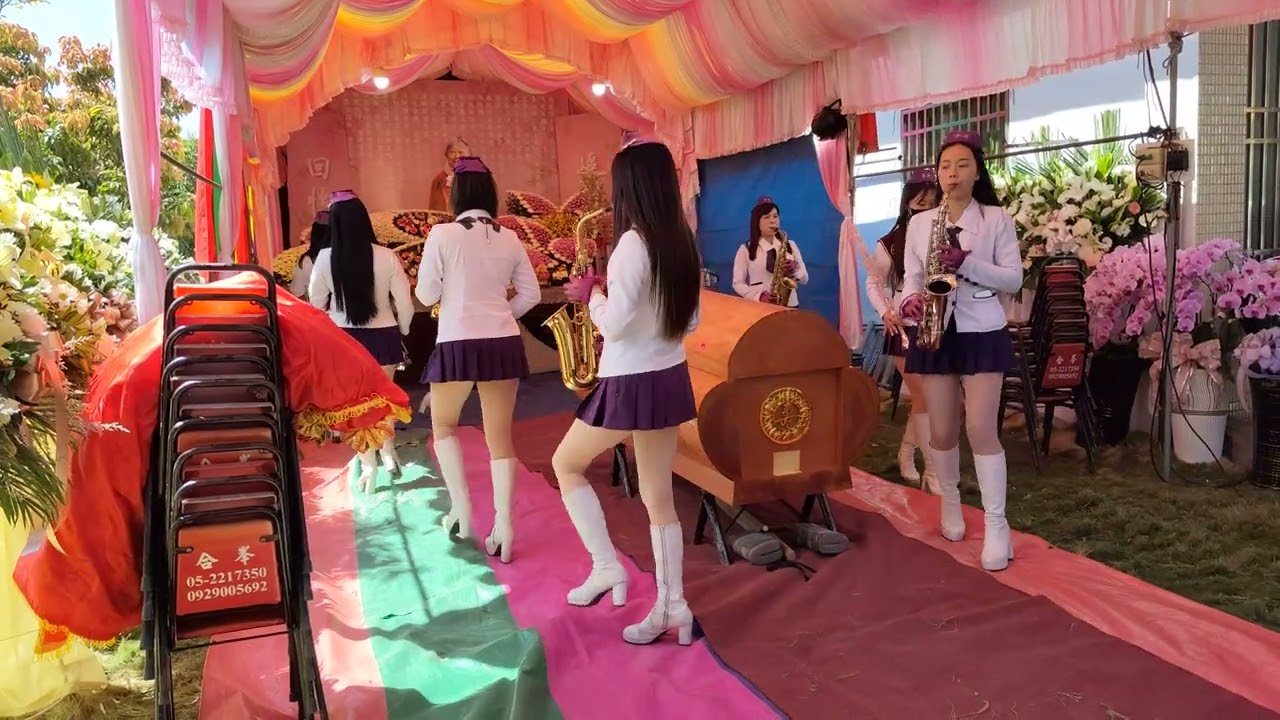 彰化社頭莊嚴喪陣-林內秀娟女子樂團，