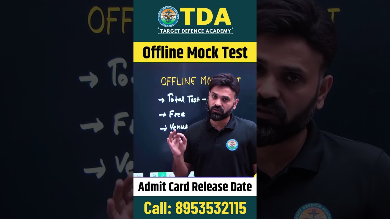 NDA Mock Test 2025 | NDA Mock Test Free | NDA Mock Test Book | NDA Offline Mock Test 2025