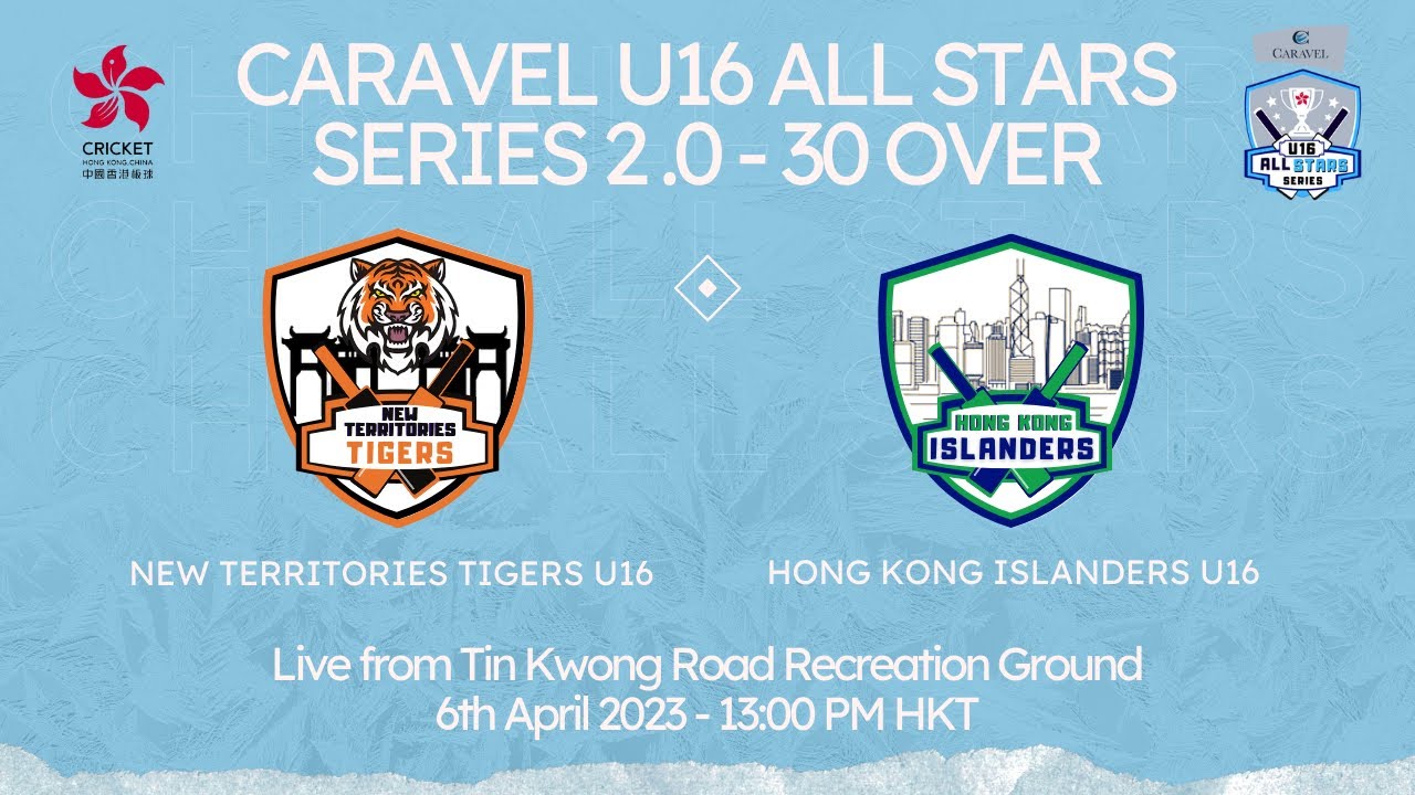 Caravel U16 All Stars Series 2.0 (30 Over) - New Territories Tigers vs HK Islanders – Live Stream