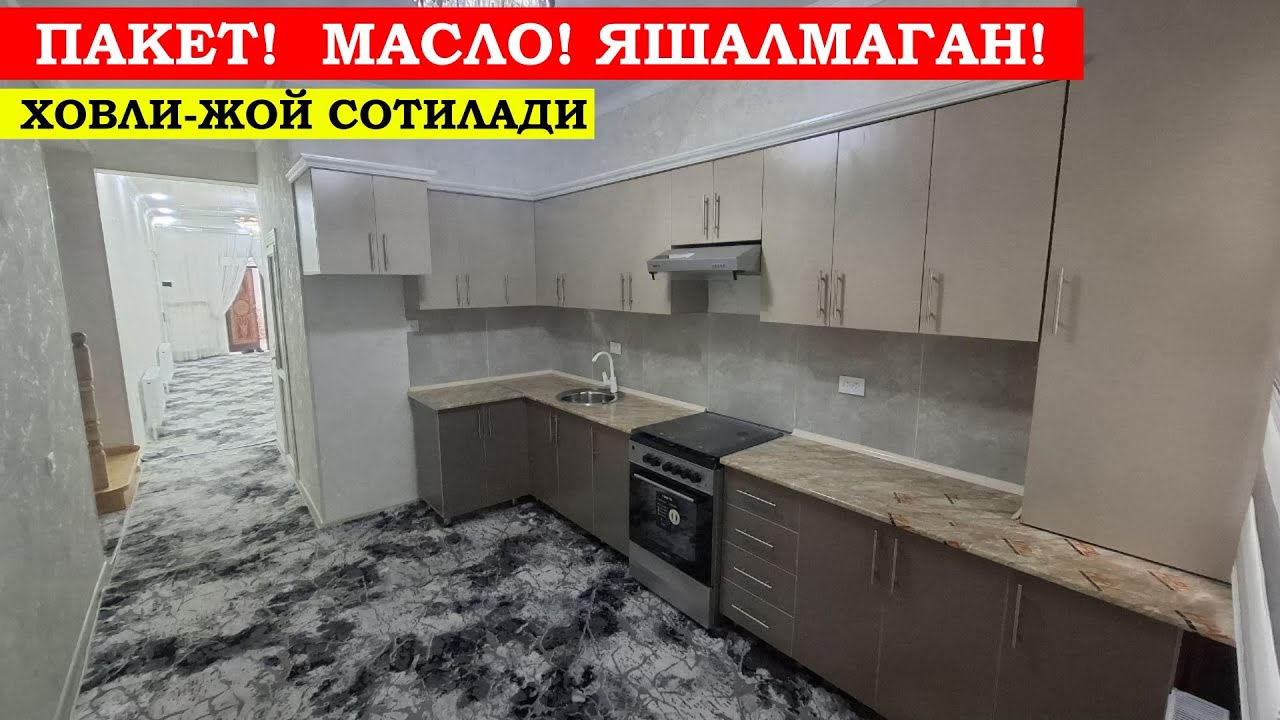 СЕНСАЦИЯ! ХОВЛИ-ЖОЙ СУПЕР НАРХДА СОТИЛАДИ!