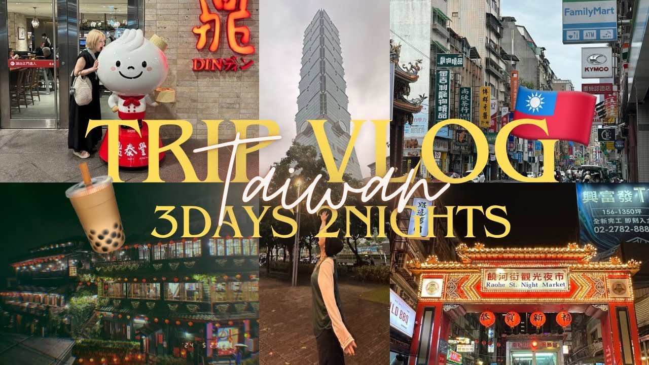 2泊3日台湾旅行🇹🇼ㅣ台北ㅣ九份ㅣ夜市ㅣ台湾グルメㅣ台湾雑貨ㅣサイクリングㅣ3日で定番を回るモデルコース🚩［4K/2160p］