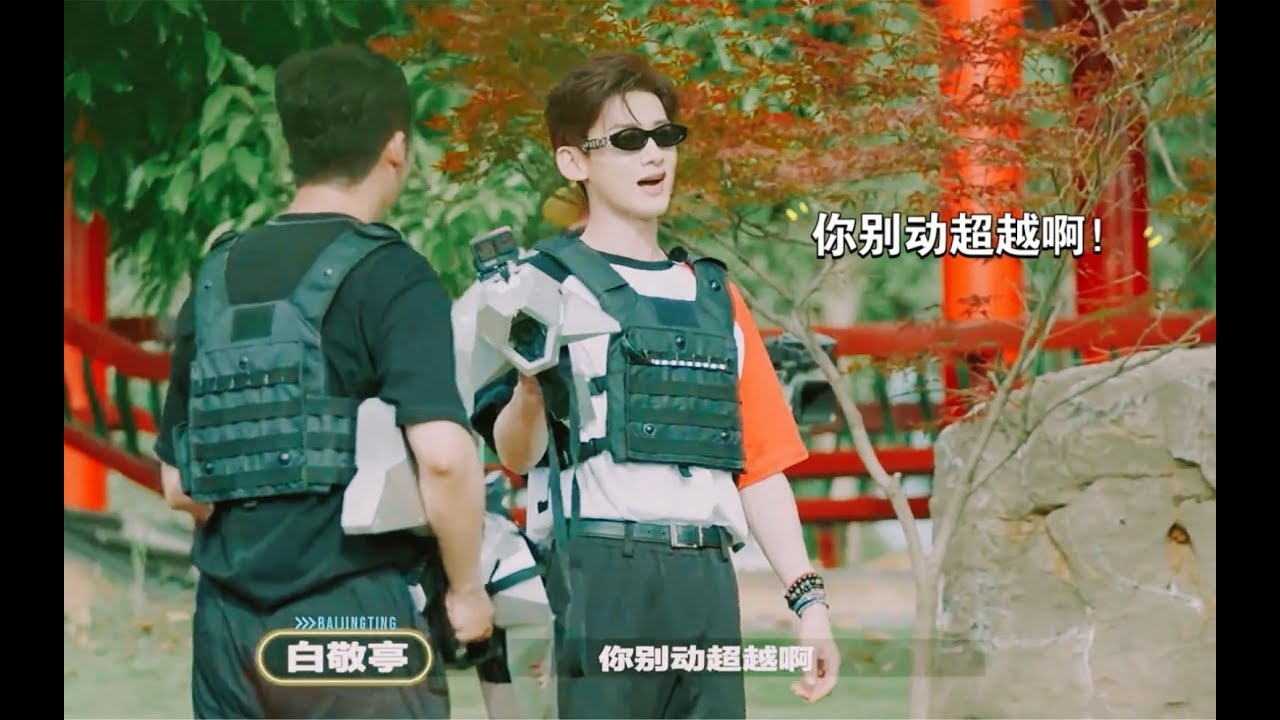 [楊超越X白敬亭]（白越光）這個真的太甜了 妥妥的cp向了