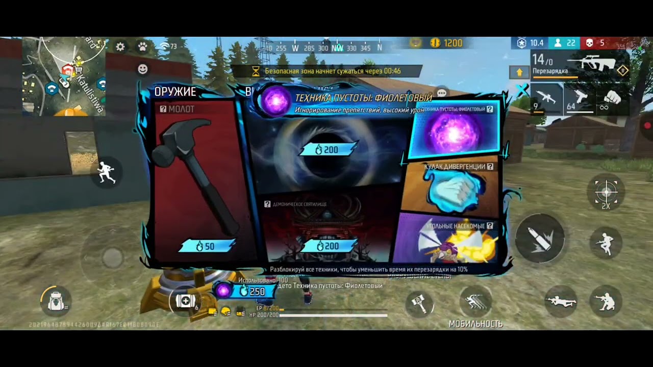 Как я играл в Free Fire часть 2 👍 👍 👍 👍 👍 👍 