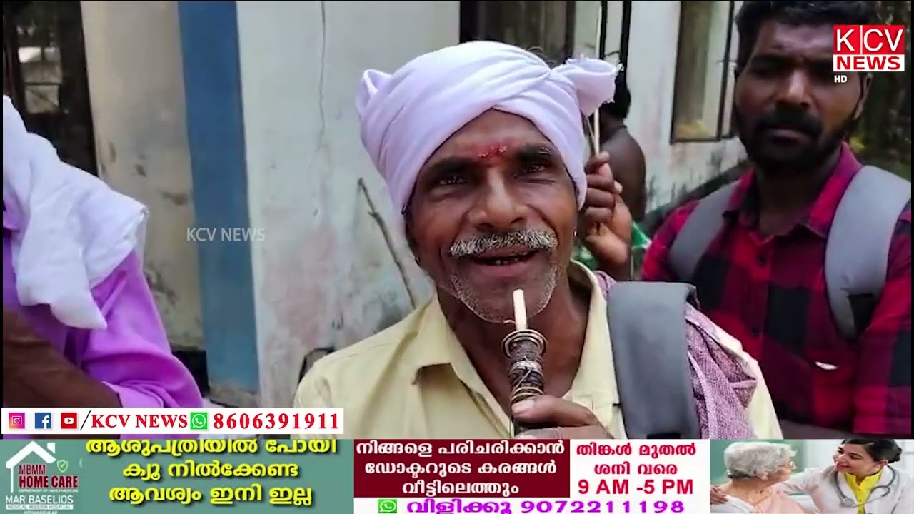 കൗതുകപരമായ ഒട്ടനവധി ആചാരങ്ങള്‍ ഇന്നും നിലനിര്‍ത്തി വരുന്ന വിഭാഗങ്ങളാണ് വനവാസികള്‍.