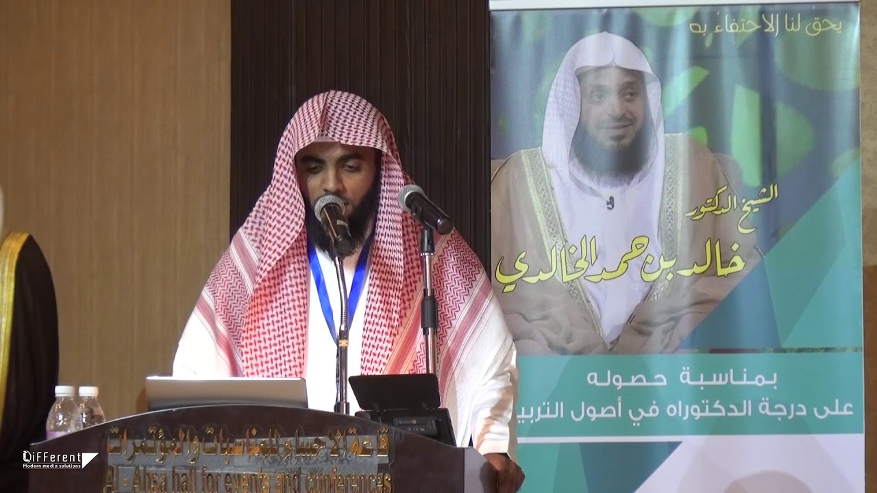 قراءة الشيخ محمد بن أحمد الحسن ما تيسر من سورة فاطر
