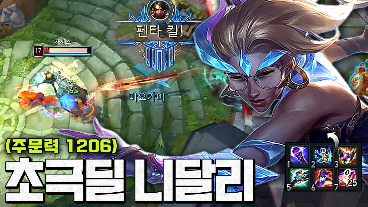 그 시절 죽창 니달리 출격.. 