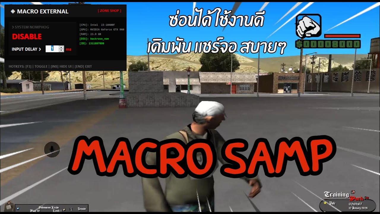 รีวิว Macro ที่มาแรงสุดในยุคนี้ 2026 ( โครตโหด โครตอันตราย )
