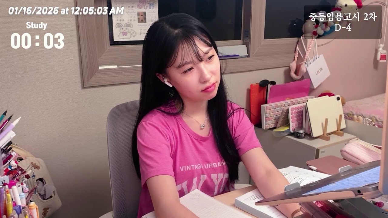 D-317 저녁공부 함께해요💗 Study with me | 스터디윗미 | 뽀모도로 | 리얼사운드 | 장작소리 | ASMR | 실시간 | 임용고시 | 임고생
