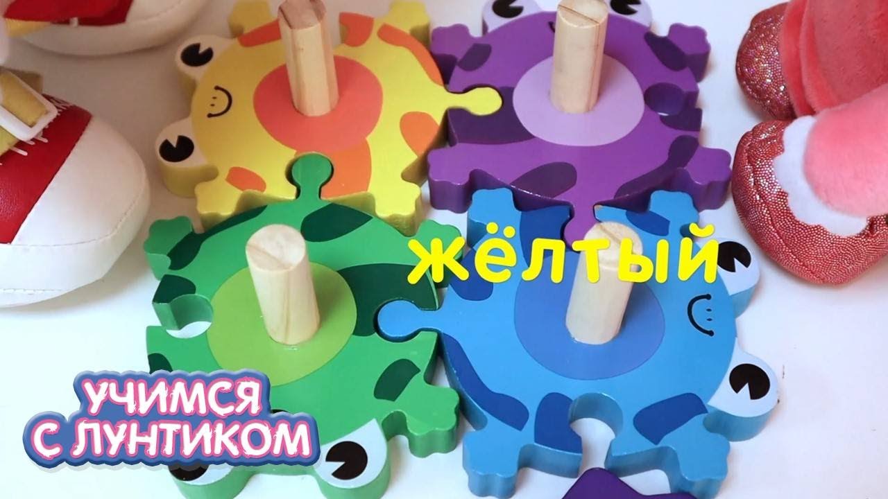 Учимся с Лунтиком ⚙ Головоломки ⚙ Мультики для детей