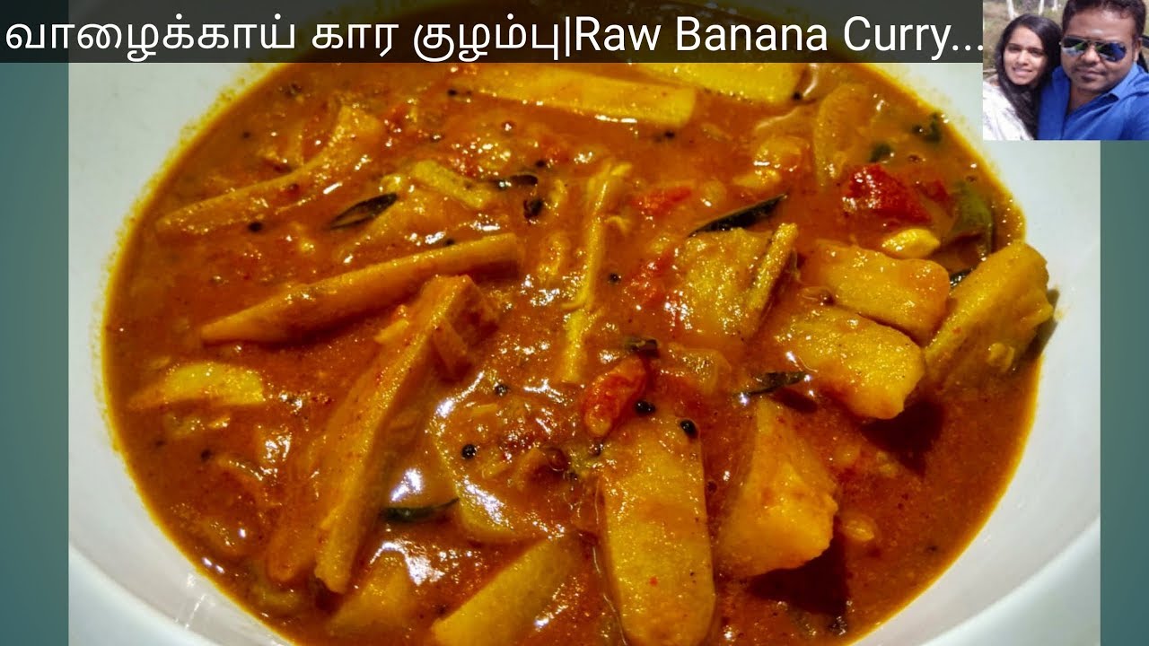 வாழைக்காய் கார குழம்பு|Vazhakkai kara kulambu|Raw Banana curry in tamil|Kara kulambu in tamil