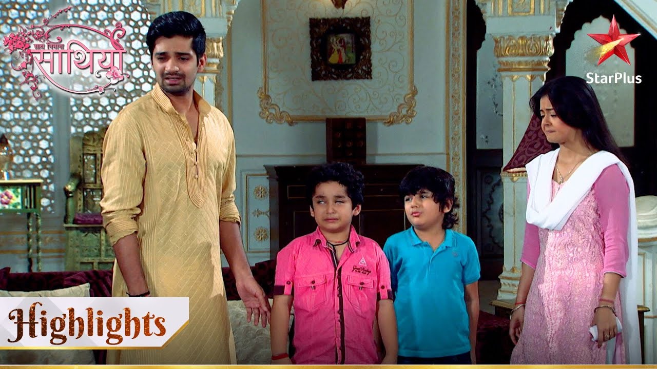 Saath Nibhaana Saathiya | साथ निभाना साथिया | Kaise samjhenge bachche Gopi ki baat!
