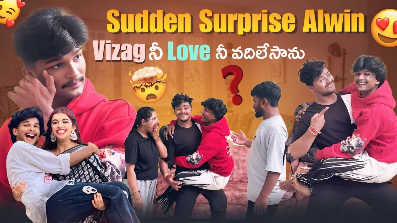 Sudden Surprise Alwin? Vizag నీ Love నీకు వదిలేసాను | @viprajan23 