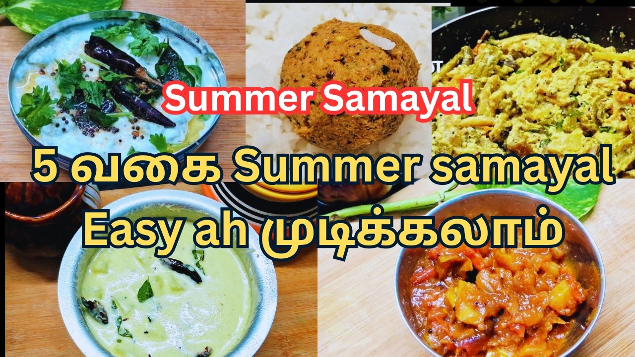 ☀️ 10 நிமிடத்தில் சூப்பர் சமையல்!| summer recipes 10 Minutes Summer Samayal Recipes | Easy & Quick