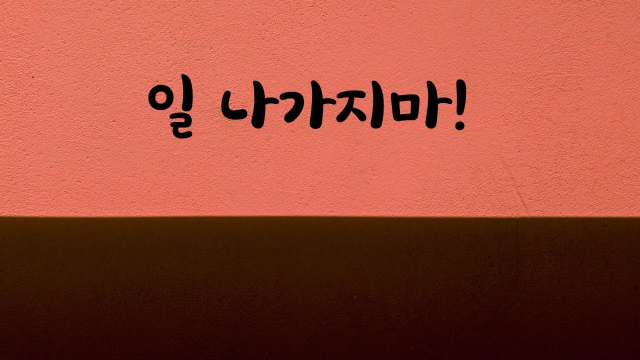맨날 아픈 여자친구때문에 속상한 남친ASMR