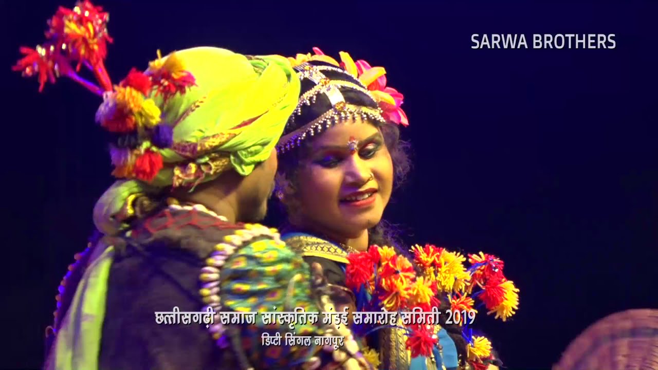 तोर चेहरा आंखी म झुलत रहिथे ना, अल्का चंद्राकर, नागपुर मंडई