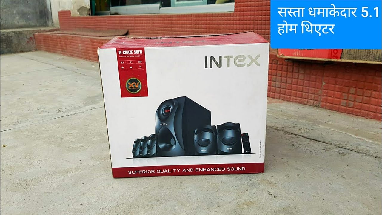 INTEX IT Craze SUFB 5.1 HOME THEATRE UNBOXING (Sabse sasta Powerful 5.1 home theatre)