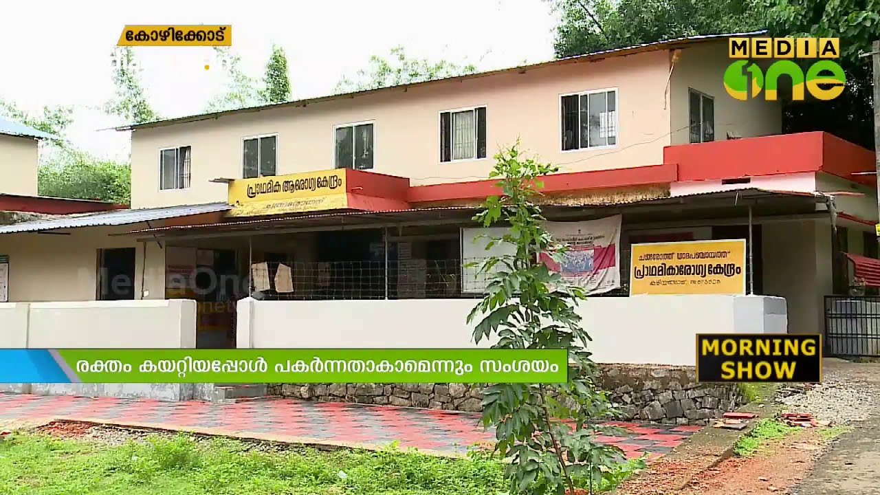 പേരാമ്പ്ര സ്വദേശിക്ക് കരിമ്പനി