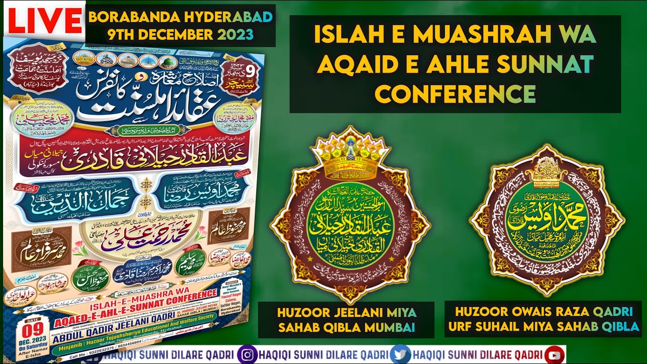 Huzoor Jilani Miya / Mufti Jamal Uddin /Allama Owais Raza Urf Suhail miya / Borabanda Hyd 9 dec 2023