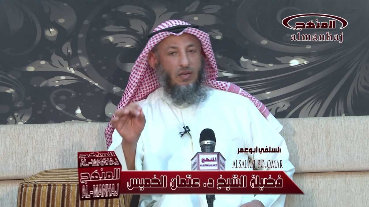 الشيخ عثمان الخميس طرفه يذكرها الشيخ عن شيعي أفحم