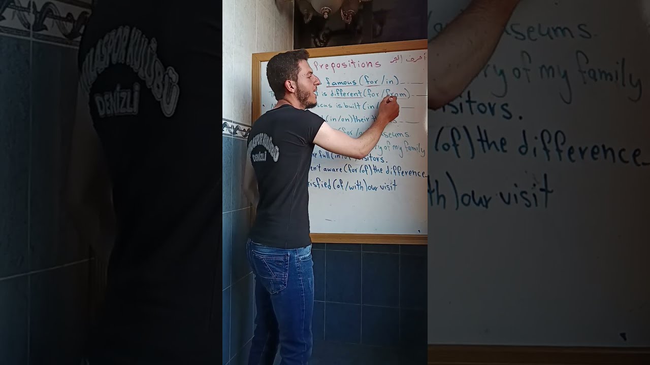 أحرف الجر Prepositions بكلوريا / اختياري بين قوسين