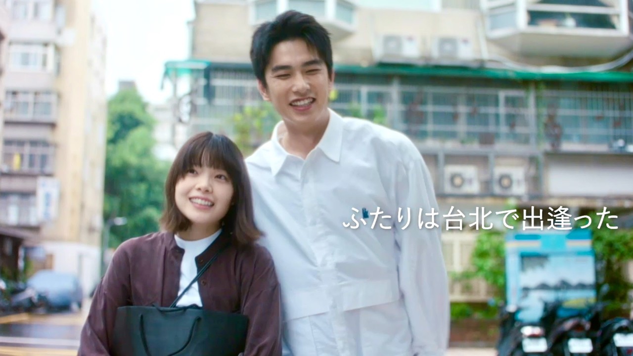 [The Young Man I Met in Taiwan] Yukino Kishii's Fateful Night with Tseng Jinghua / Footage from t...