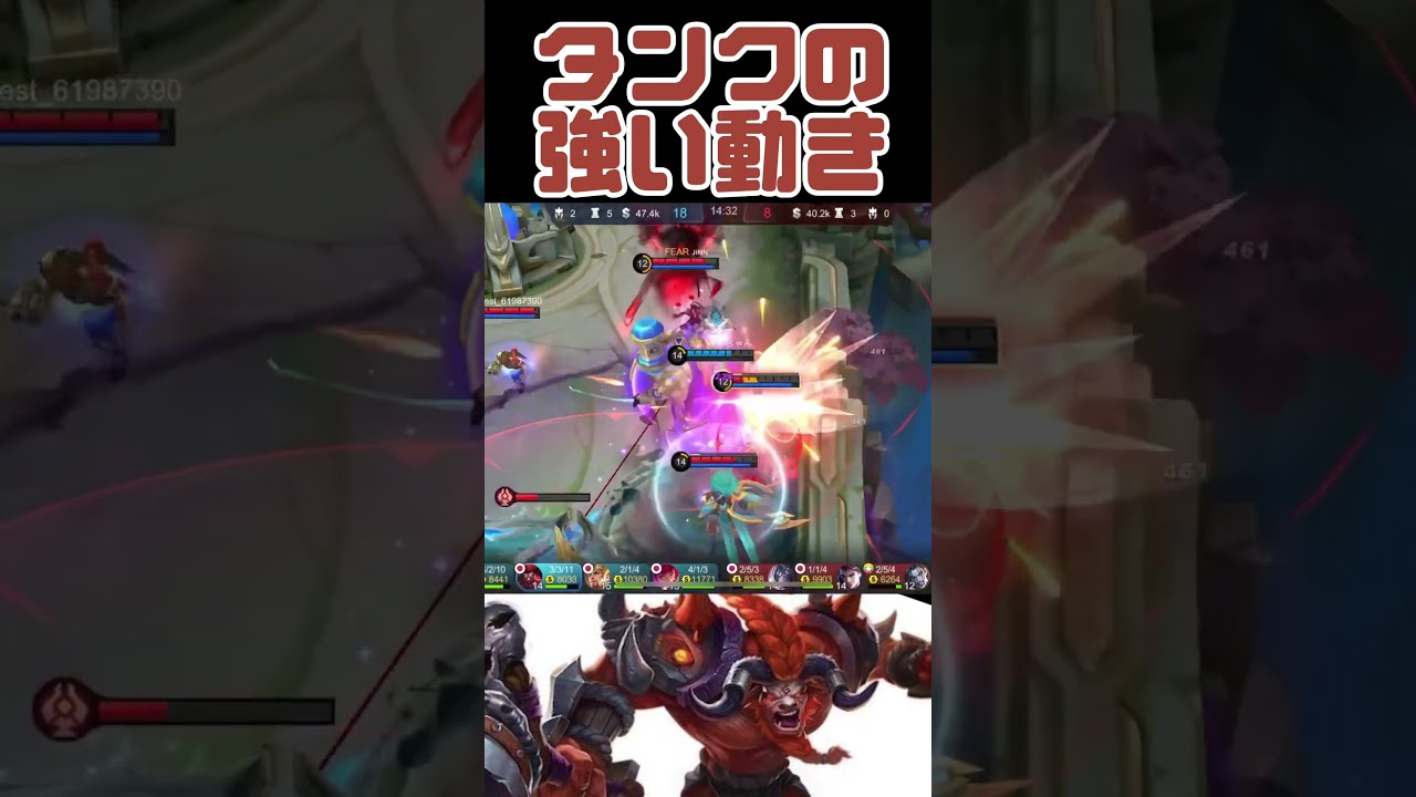 【モバレ 】ロームの少テクニックを紹介 #mobilelegends #モバイルレジェンド #モバレ #mlbb