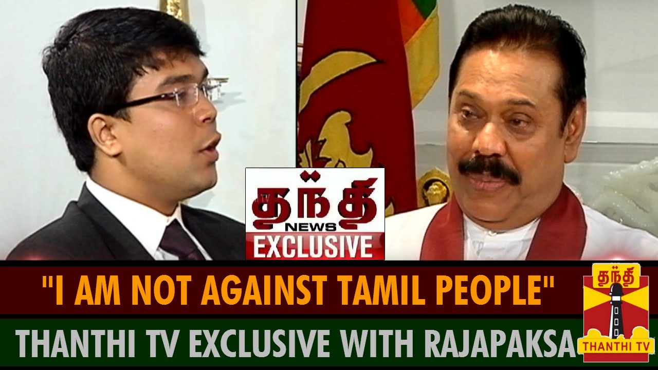 Thanthi TV Exclusive : 