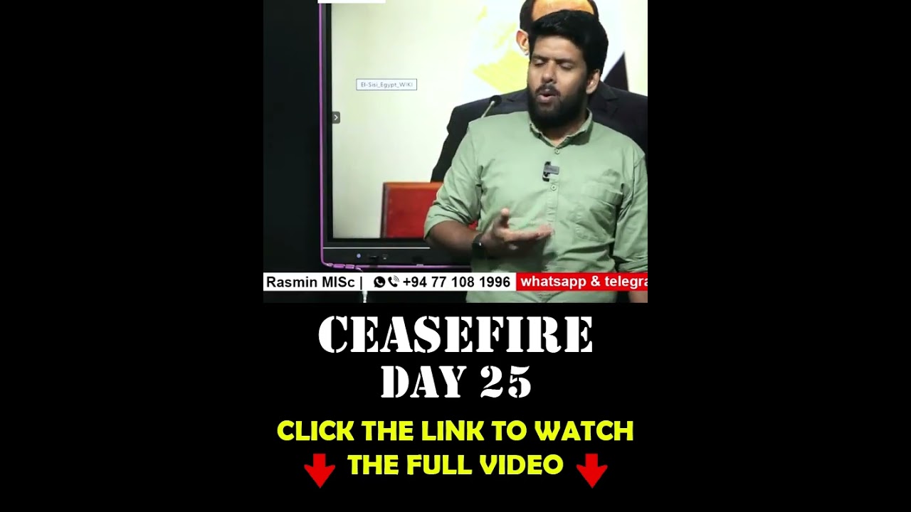 Ceasefire - DAY 25 | #subscribe #news