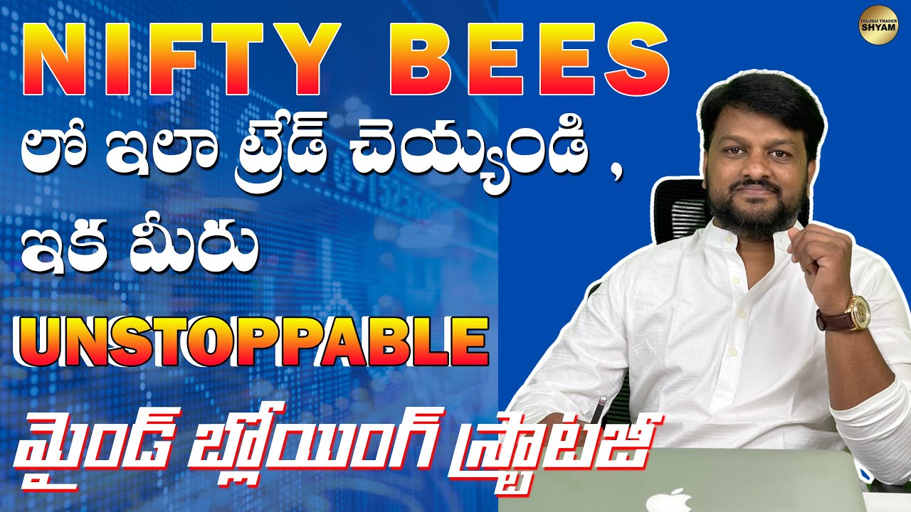 СТРАТЕГИЯ NIFTY BEES | БЕЗ РИСКА — стратегия ETF с регулярным доходом || #telugutradershyam