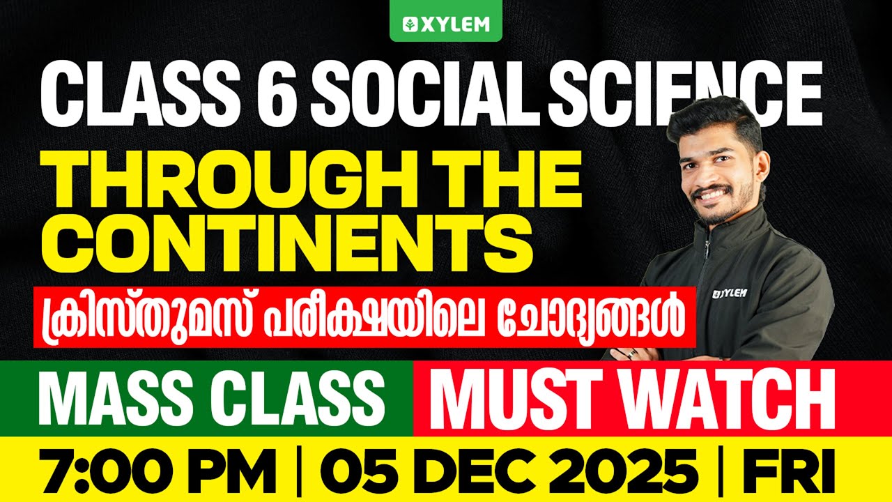 Class 6 Social Science | Through the Continents | ക്രിസ്തുമസ് പരീക്ഷയിലെ ചോദ്യങ്ങൾ  | Class 6