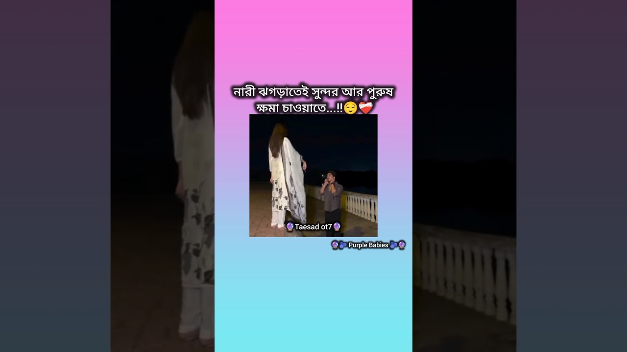 Like and Subscribe please🙏 {Like & Subscribe🥀} #kimasad #trending #bts #viralvideo #funny