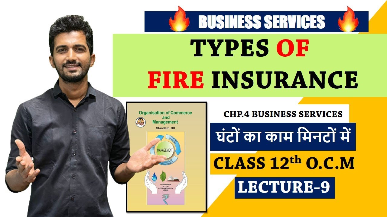 TYPES OF FIRE INSURANCE |IMP QUESTION🔥|12th Commerce New SYLLABUS|BUSINESS SERVICES OCM CHP 4