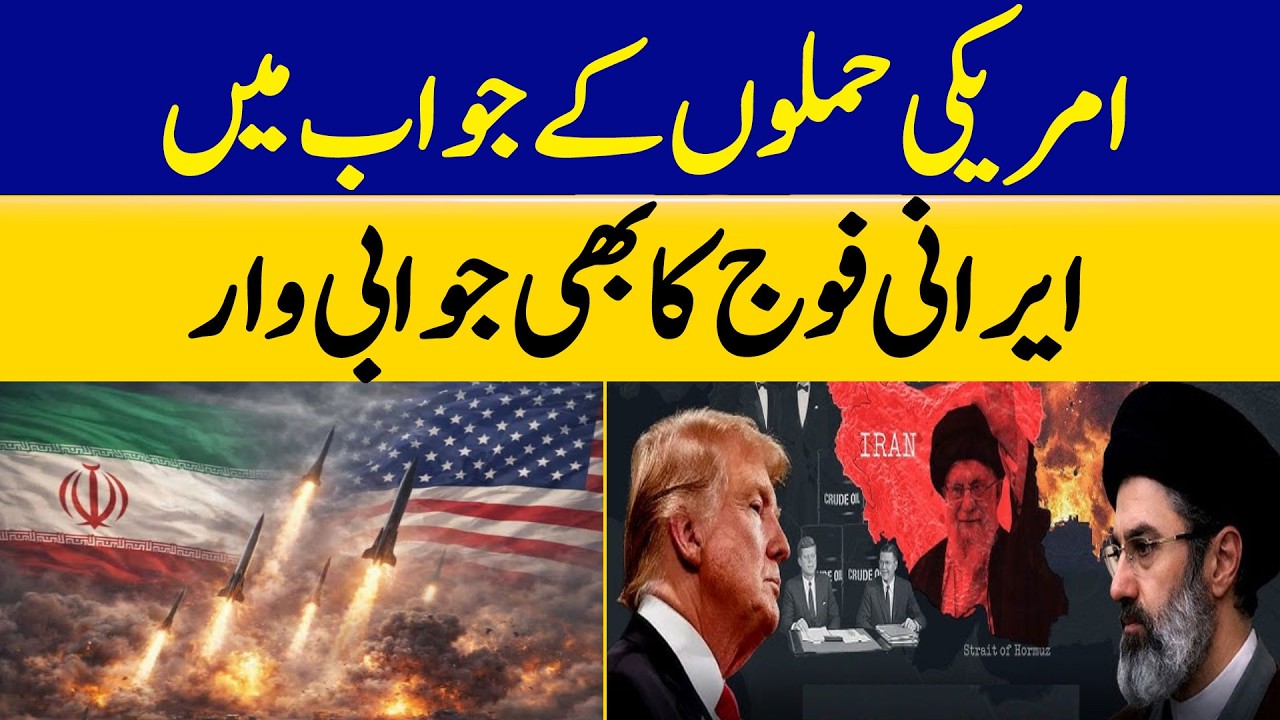 Iran Retaliates to US Strikes | Middle East War Fears | Dawn News