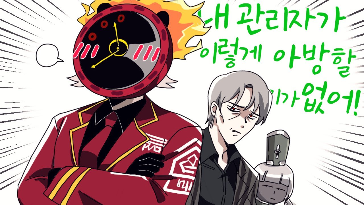 림버스컴퍼니 -1장 플레이 【컷편집본】