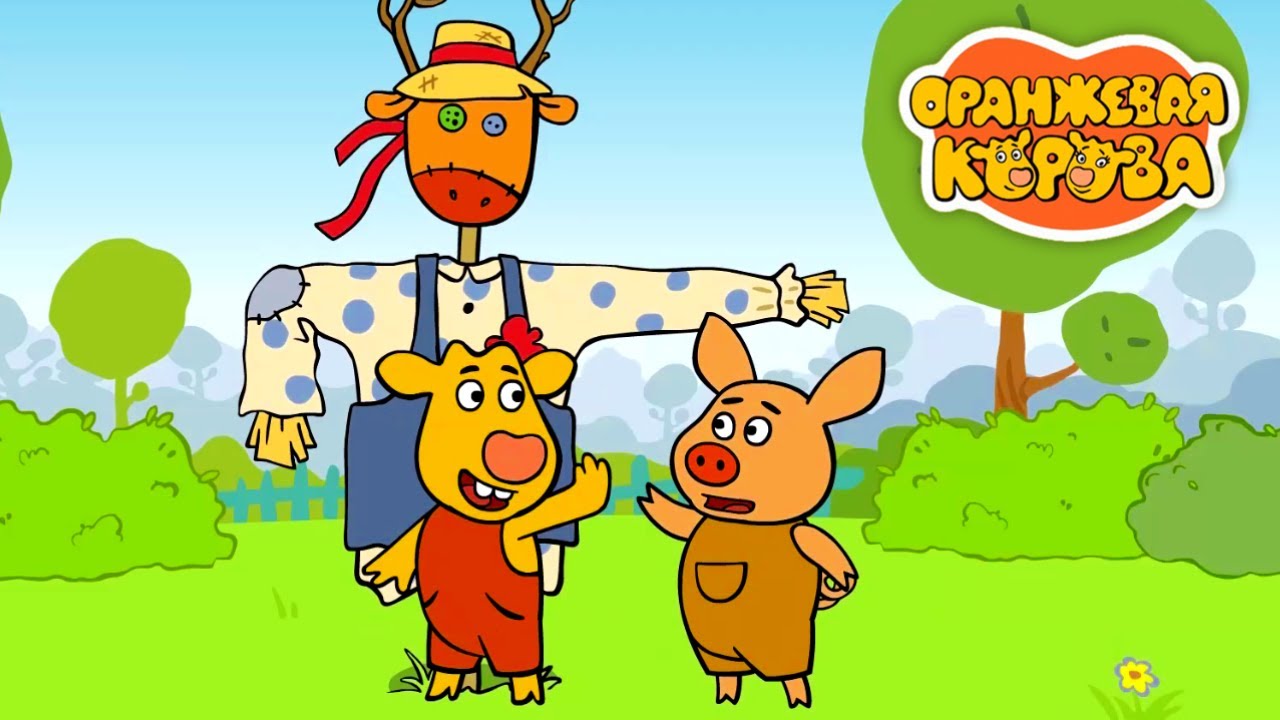 Оранжевая корова ✨ 11-15 эпизоды ✨ Toons Academy – Развивающие мультики для малышей
