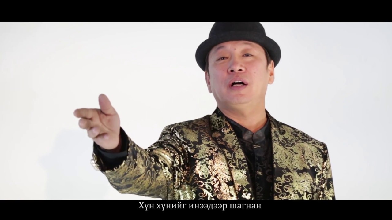 Бямбажав - Наран чагнах аялгуу; Byambajav - Naran chagnah ayalguu