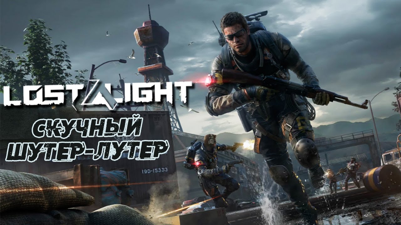 Lost Light - Первый взгляд на Самый скучный лутер-шутер (android)