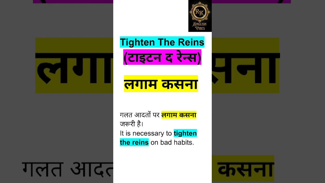 Learn daily use English vocabulary. 