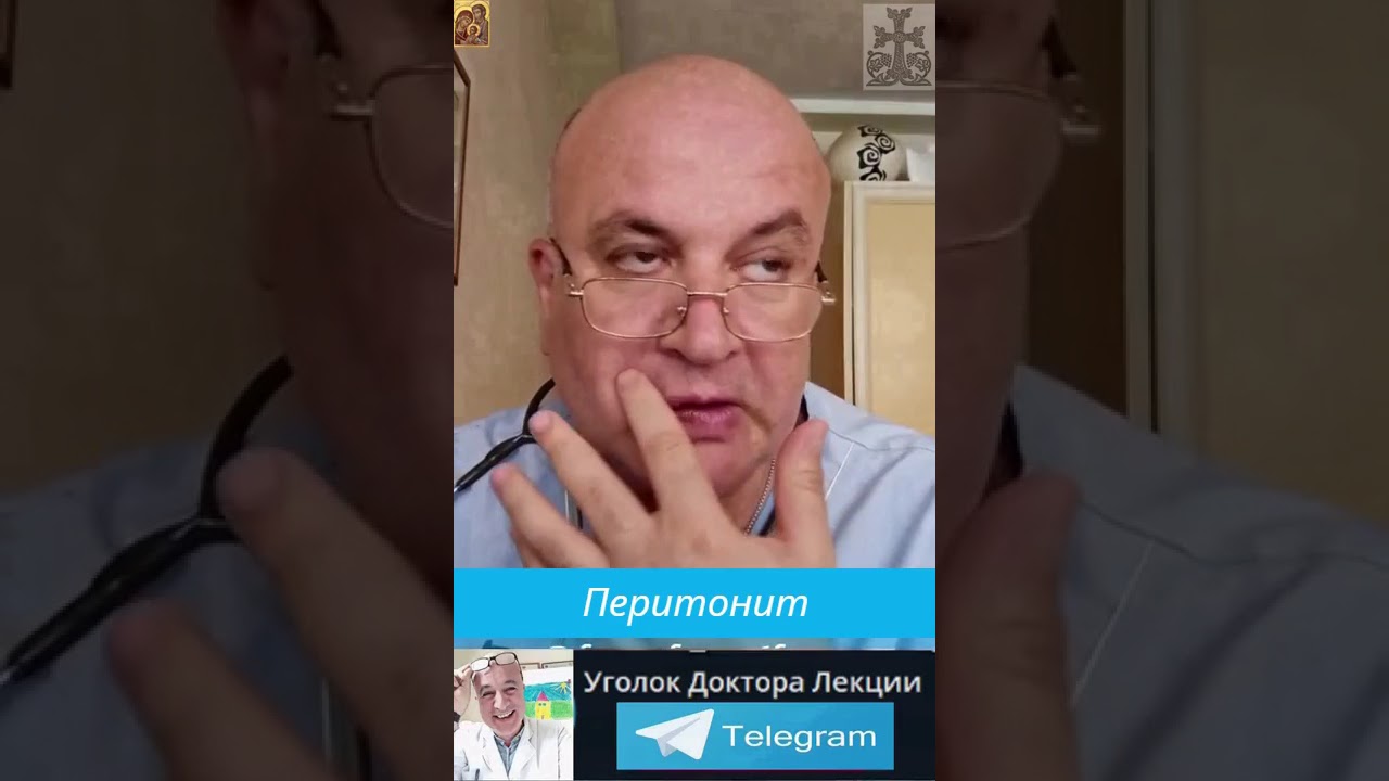 Перитонит: почему больной лежит максимально неподвижно?
