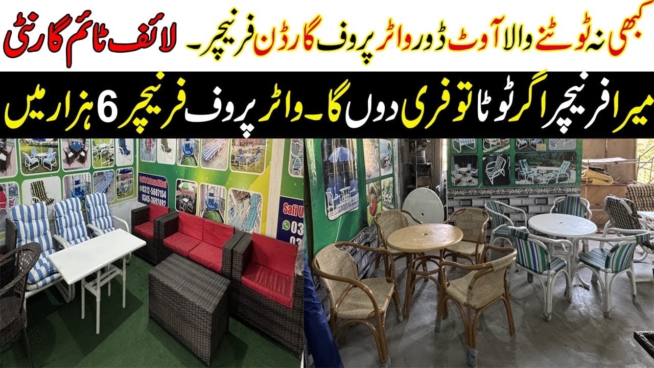Outdoor Furniture Market In Pakistan ! Waterproof Garden Furniture !Paradise Garden Chairs Islamabad